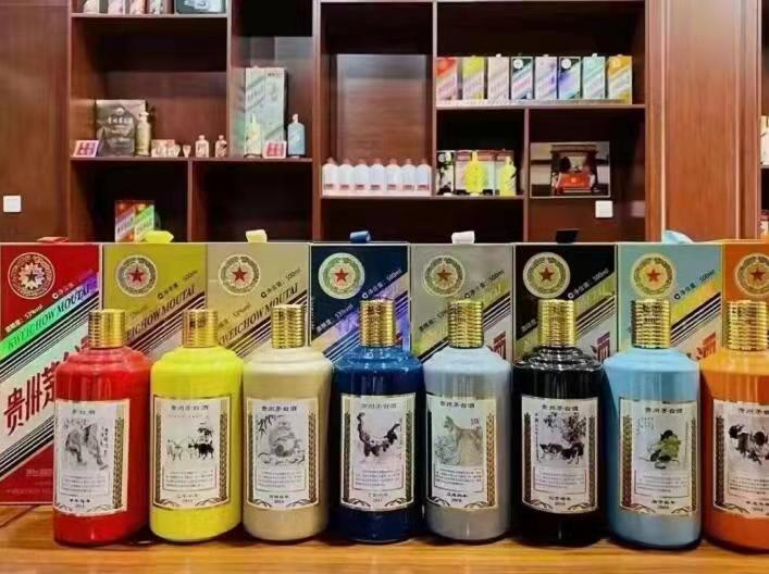 西峰生肖酒回收